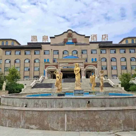 Harbin Airport Taiping Lake Hot Spring Hotel