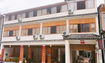 Tengchong Xingyuan Inn