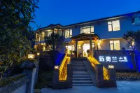 Wuyilan Mountain Guesthouse Отели в г. Внутри живописного парка
