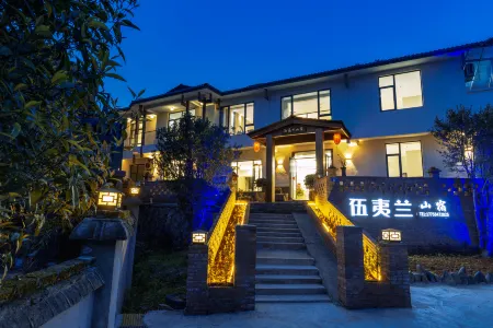 Wuyilan Mountain Guesthouse Отели рядом с достопримечательностью «Baiyunchan Temple»