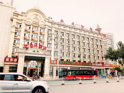 Mudanjiang Hotel Отели рядом с достопримечательностью «Парк Наньху»