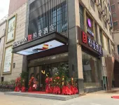 Borrman Hotel (Liuzhou Liujiang District Government) Hotels in Liuzhou
