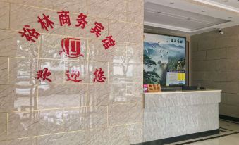 Linyi Yulin Business Hotel