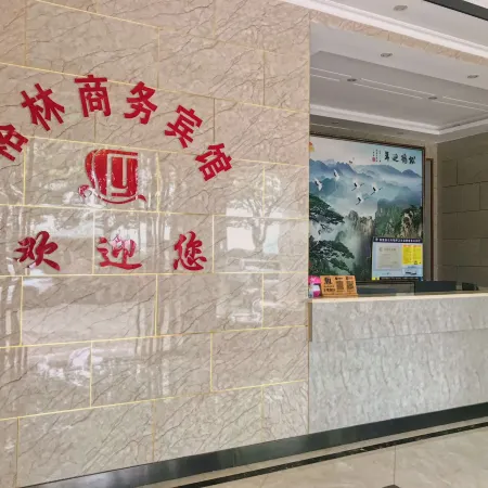 Linyi Yulin Business Hotel Hotel di Linli County