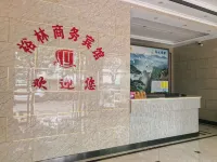 Linyi Yulin Business Hotel