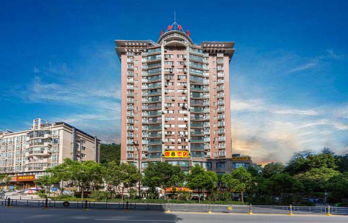 Super 8 Shiyan Middle Beijing Road Branch