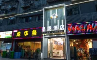 Chongqing Huanglong Hotel Hotel in zona Chongqing Three Gorges Medical College
