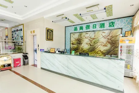 PinShang Holiday Hotel (Detian Avenue Store, Daxin County, Chongzuo)