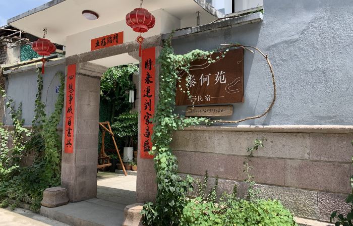 Taining Taiheyuan Homestay