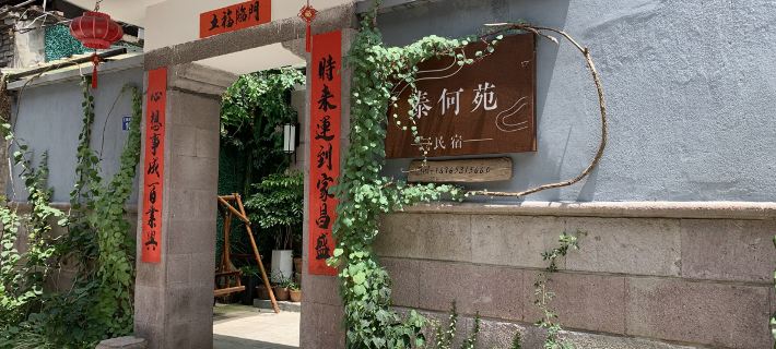 Taining Taiheyuan Homestay Hotel di Taining
