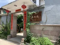 Taining Taiheyuan Homestay Taining İlçesi otelleri
