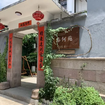 Taining Taiheyuan Homestay