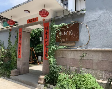 泰寧泰何苑民宿 泰寧のホテル