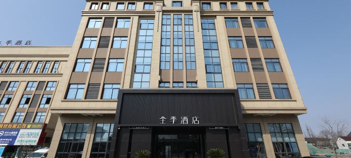 JI Hotel (Huzhou Changxing) Hotéis em Condado de Changxing