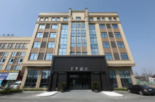 JI Hotel (Huzhou Changxing) Hotels near Imperial Palace of Emperor Chenwu