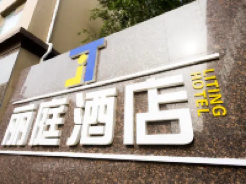 Quyang Liting Hotel Hoteles en Quyang