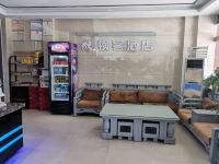 榆林蜗客酒店 - 公共区域