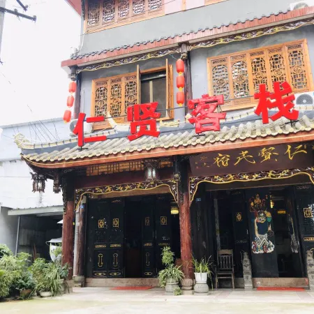 Daxuan Renxian Inn