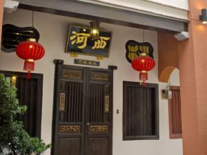 Straits Heritage @ Soo Hong Lane Heritage House Penang