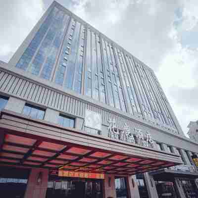 大同花鹿酒店（滙泉廣場店） Hotel Exterior