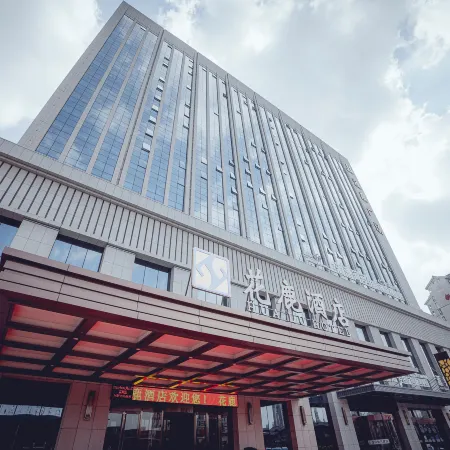Datong Hualu Hotel (Huiquan Square Branch)