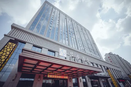 Datong Hualu Hotel (Huiquan Square Branch)