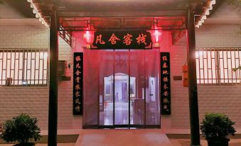 Xi'an Fanshe Inn