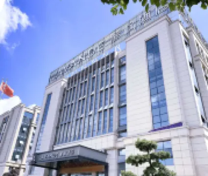 ラベンダーホテル(温州空港) 温州永強空港周辺のホテル