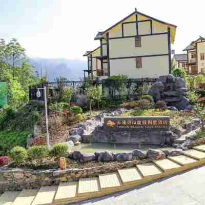 宣漢雲漫巴山度假別墅酒店 Hotel Exterior