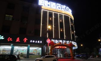 Junyi Serviced Apartment (Jieyang Airport Construction Avenue Store)