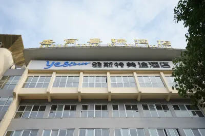 Yeste Meitu Hotel (Suizhou Qinghe Road) Hotels in Suizhou