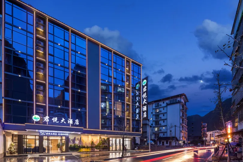 Junyue Hotel