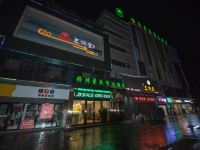 格林豪泰智选酒店(滁州紫金商业城店) - 酒店外部