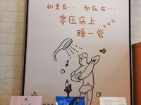 汉庭酒店(福州五一中路温泉店) - 其他