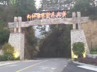 Huoshan Jiuxian Bieyuan Farm