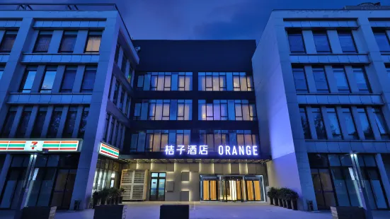 Orange Hotel  (Beijing Xinguozhan store)