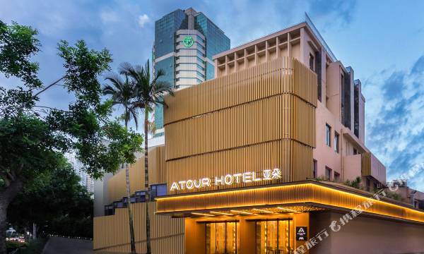 Atour Hotel Mingfa Square Xiamen Railway Station