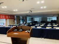 杭州未来科技城亚朵S酒店 - 会议室