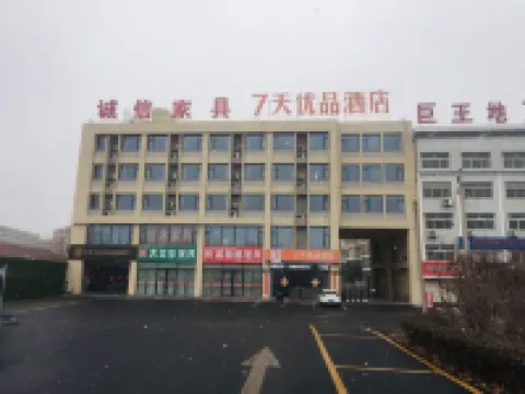 7 Days Premium Hotel (Huantai Xinyulou) Hotel di Huantai