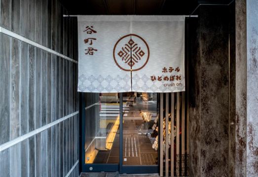 Tanimachikun Hotel・Crush On・ Kyoto Shijo Karasuma