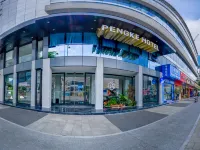 蓬客精品酒店（深圳寶能中心筍崗地鐵站店） 鄰近萬象食家的酒店