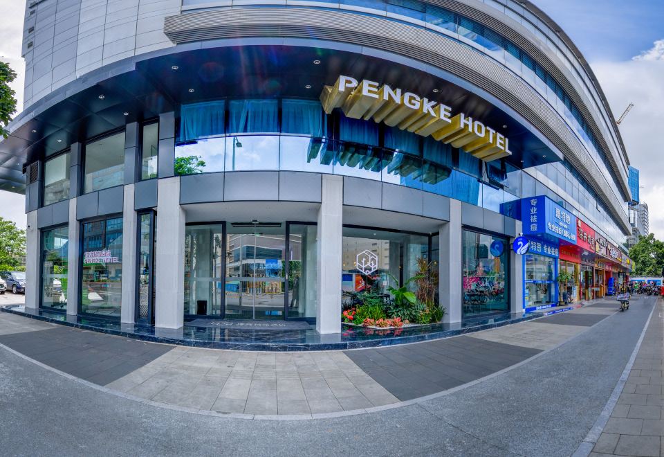 펑커 부티크 호텔의 편안한 휴식 공간 이미지