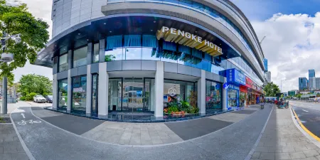 Peng Ke Boutique Hotel (Shenzhen Baoneng Center Sungang Subway Station Branch) Отели рядом с достопримечательностью «ShunPing BuXingJie»