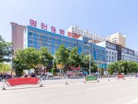 骏怡连锁酒店(陇西第一人民医院店)