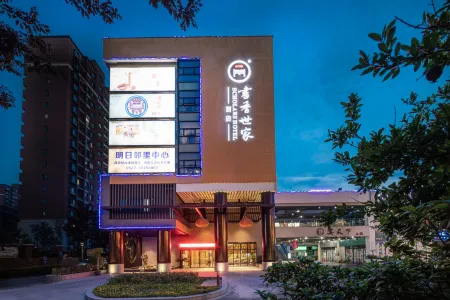 Scholars Hotel Отели в г. Суцянь