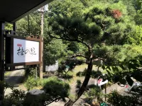Katsura No Izumi Hotels in Izunokuni