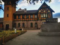 迎客来ホテル アルシャン（国立森林公園） - ペット同伴可