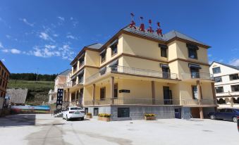 Arxan House Hotel (Huoshan Station Branch)