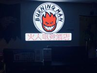 成都火人电竞酒店 - 酒店外部