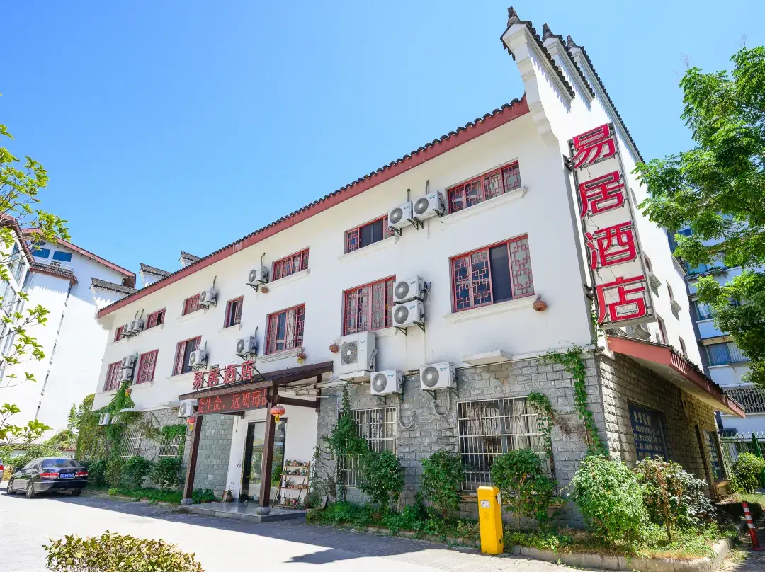 E-house Hotel - Ningbo